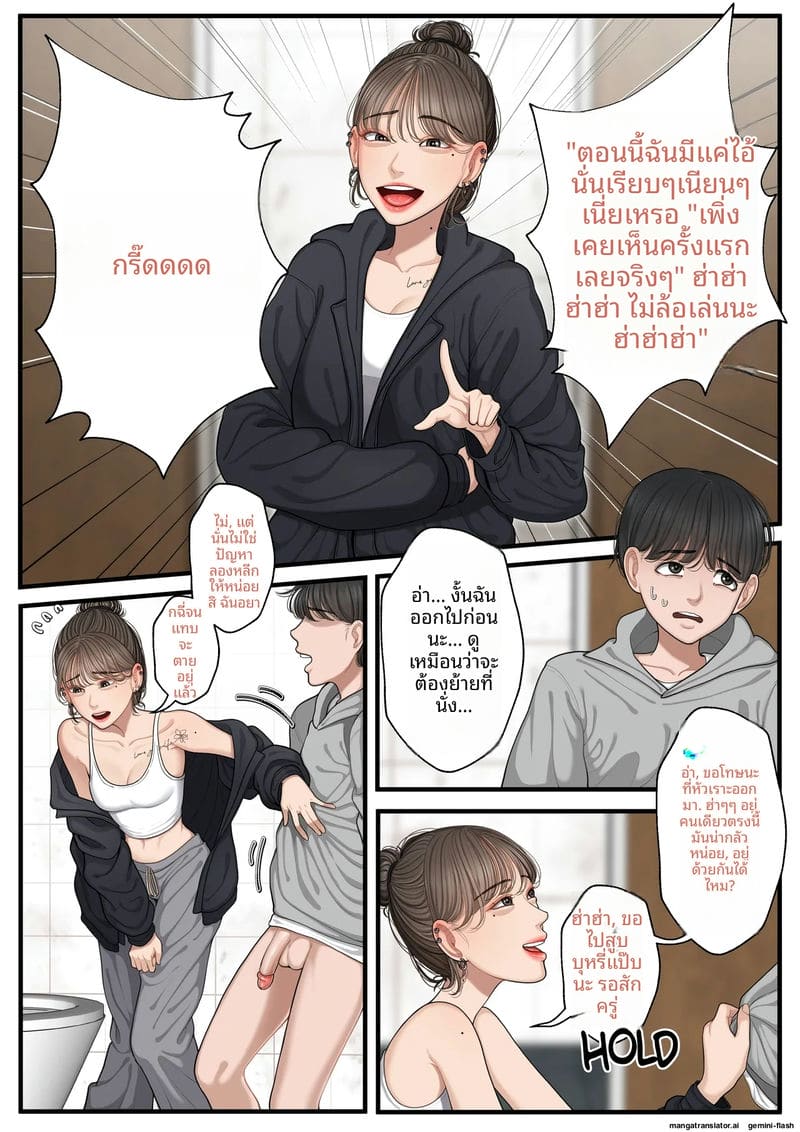 รุ่นพี่สายร้าย… อมควยในผับจนน้ำแตกคาปาก